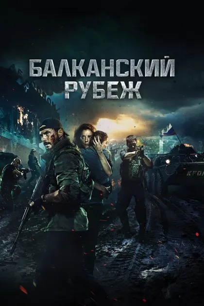 Бранка Пуич Йованович