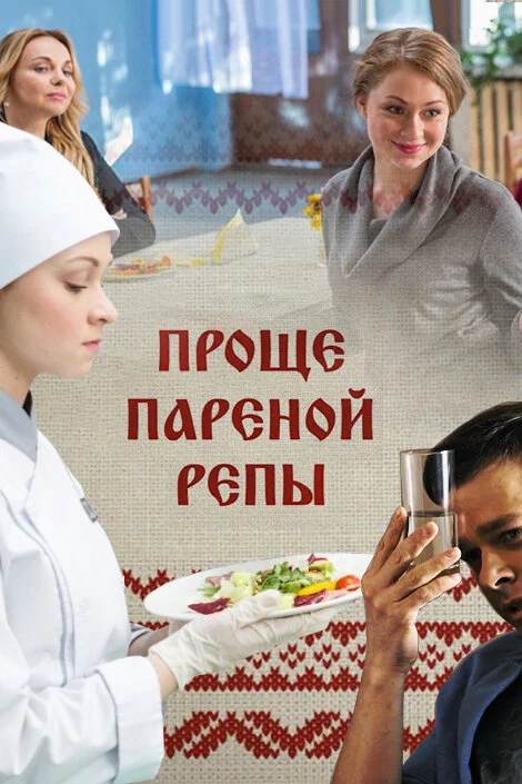 Павел Яскевич