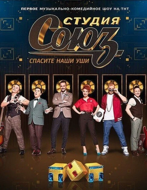 Тимур Батрутдинов