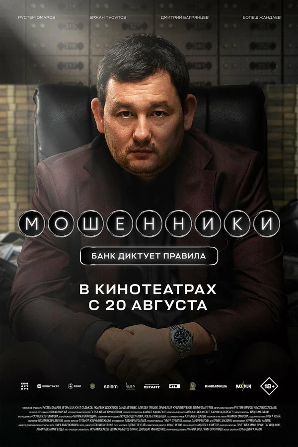 Игорь Вербицкий