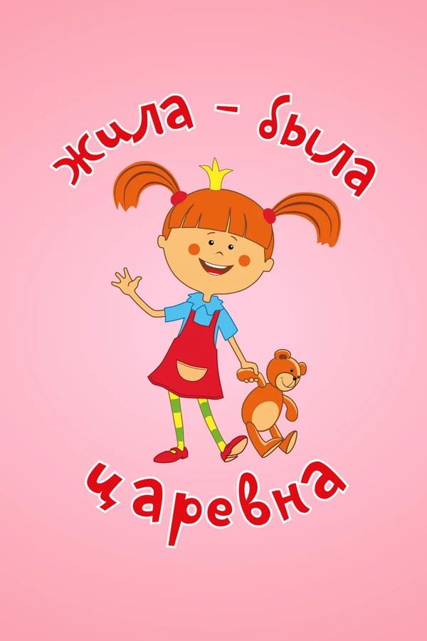 Павел Россошанский