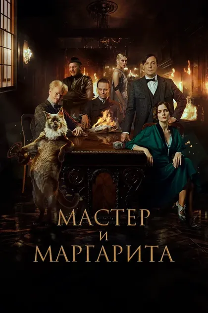 Денис Пьянов