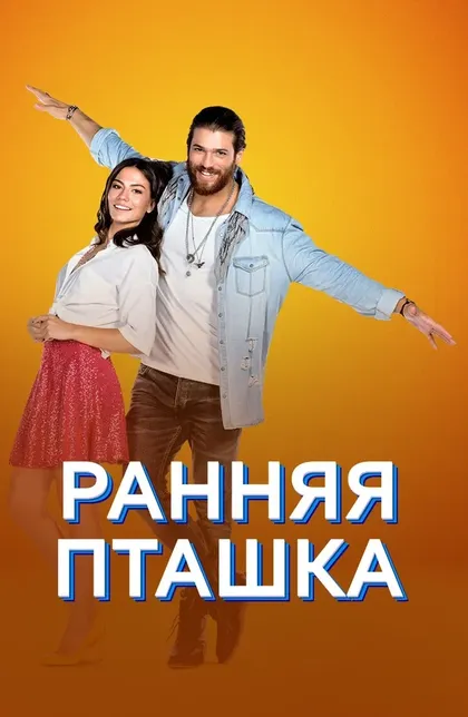 Озлем Токаслан