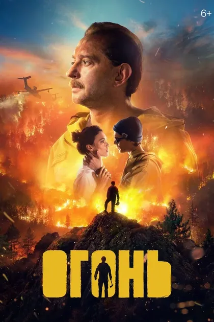 Александр Громов