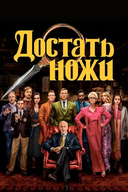 Габриэль Лорт