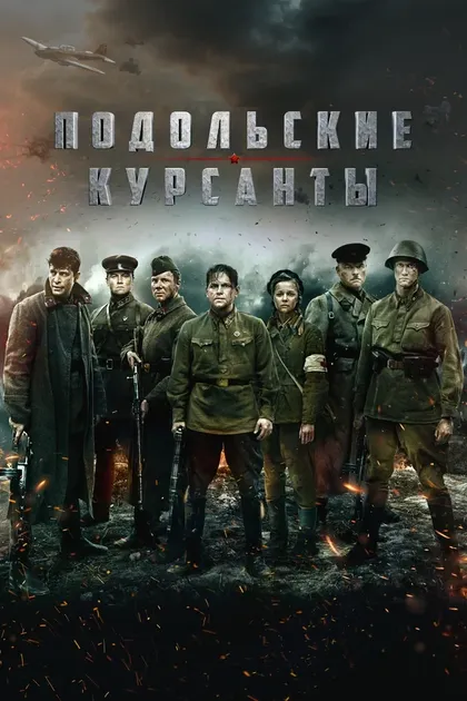 Артём Мельничук