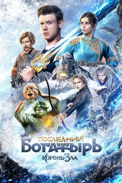 Софья Бородицкая