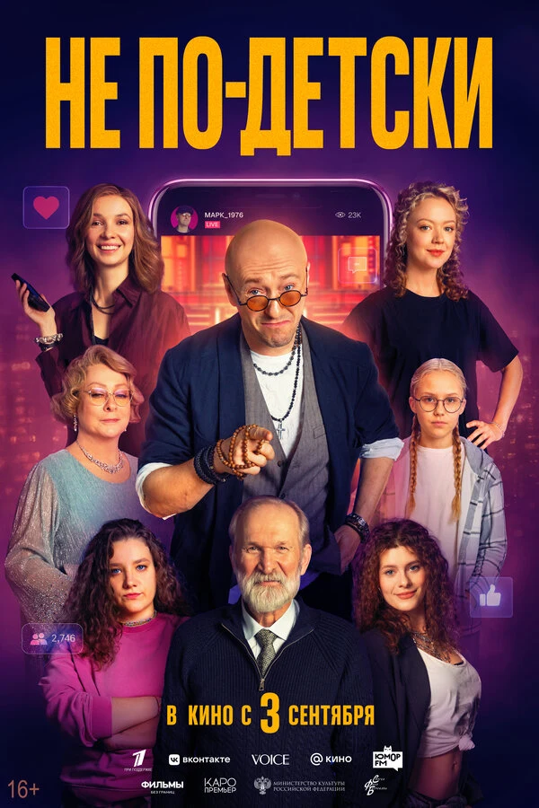 Савелий Копылов