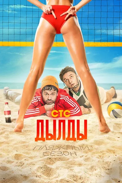 Татьяна Орлова