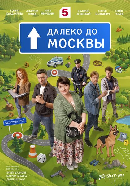 Семён Газиев