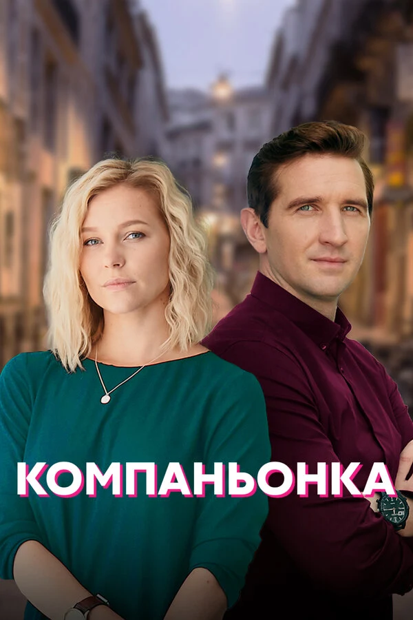 Екатерина Варченко