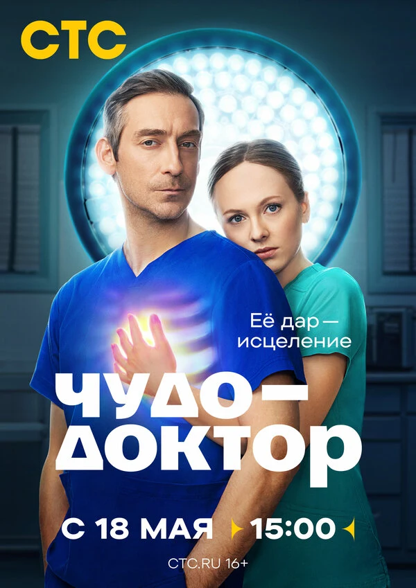 Наталья Ноздрина