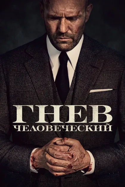Бабс Олусанмокун