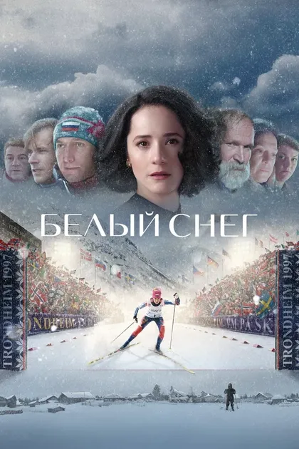 Егор Боршняков