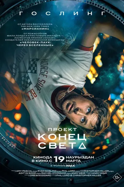 Элис Бриттен