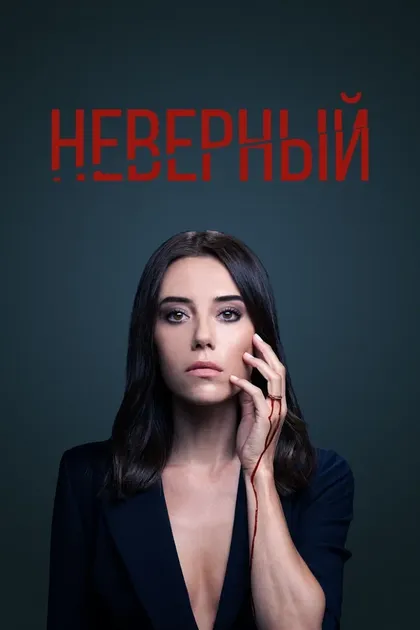 Джанер Джиндорук