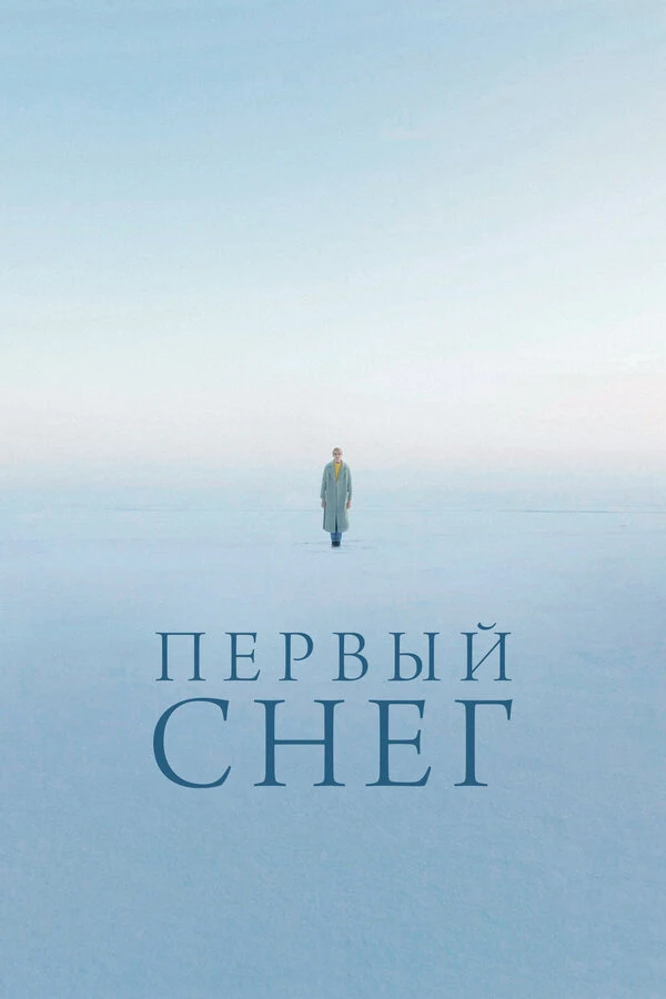 Максим Исаев