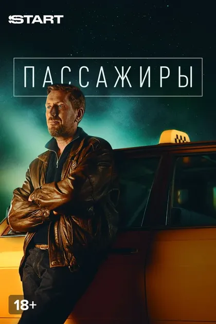 Анатолий Белый