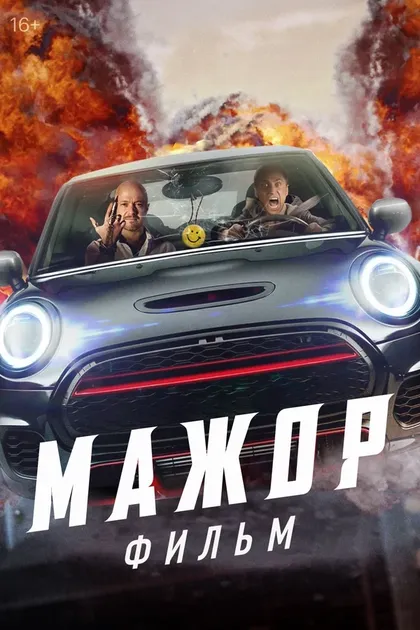 Джунсуке Киносита