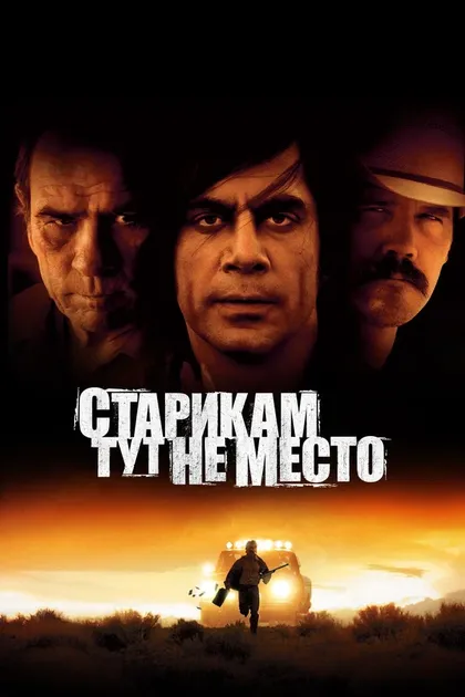Кит Гвин