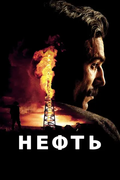 Роберт Эрбер