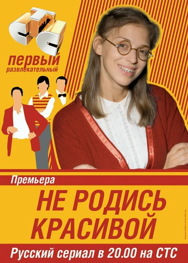 Раиса Рязанова