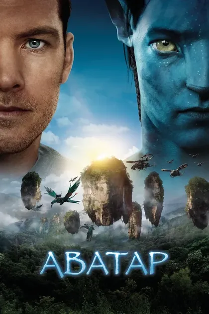 Люси Брайант