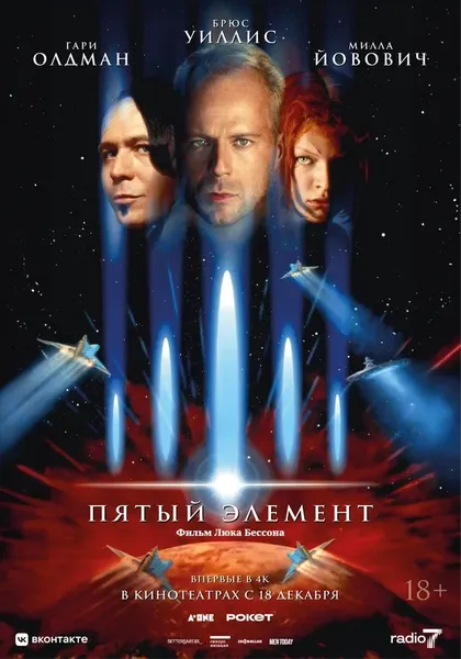 Ли Эванс