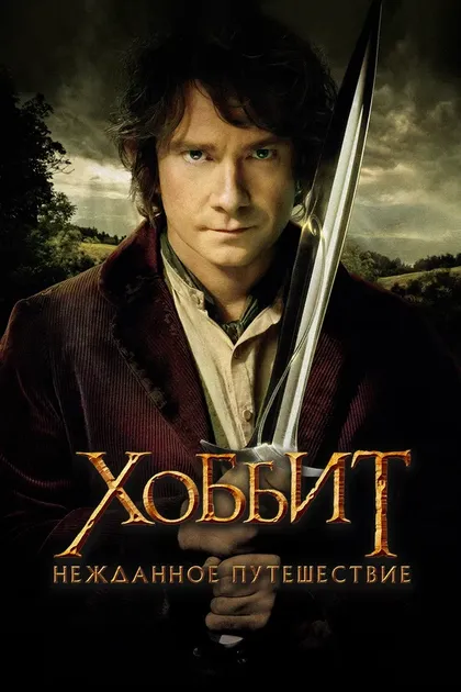 Джон Коллен
