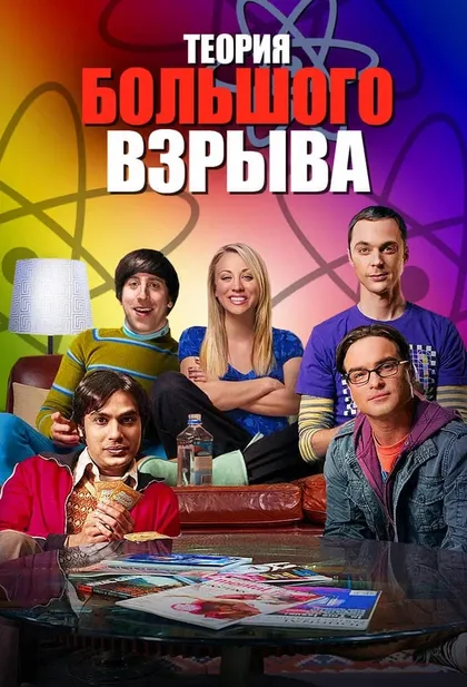 Энтони Рич