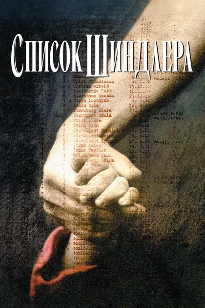 Альдона Грохал
