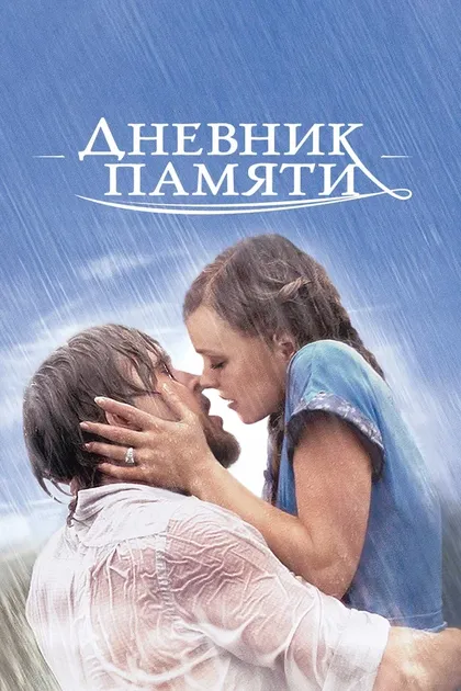 Джонатан Паркс Джордан