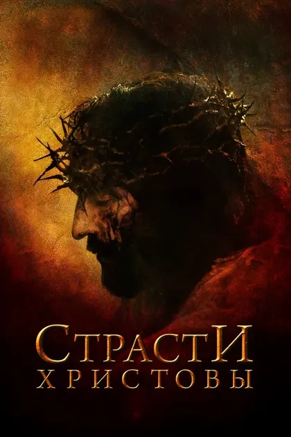 Франческо Де Роза