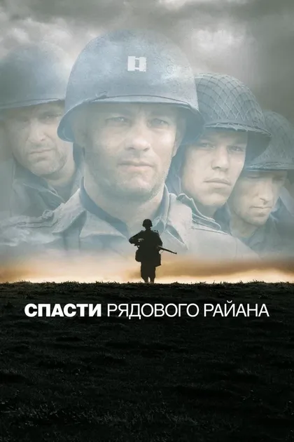 Лиленд Орсер