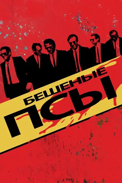 Крис Пенн