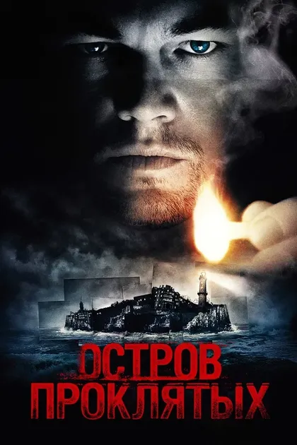 Руби Джеринс