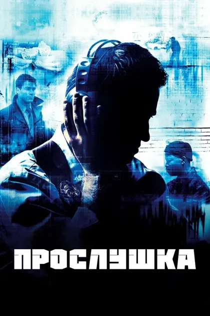 Дирдри Лавджой