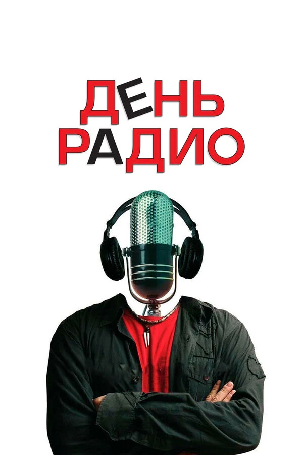 Камиль Ларин