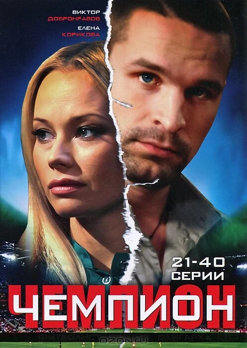 Елена Корикова