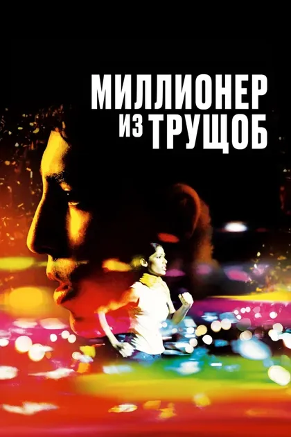 Танви Ганеш Лонкар