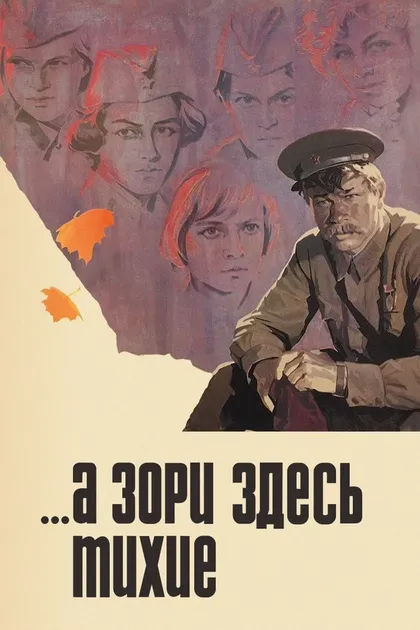 Ирина Долганова