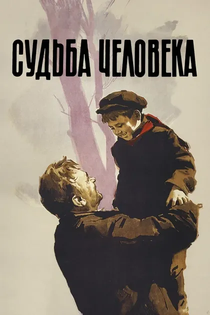 Вячеслав Березко