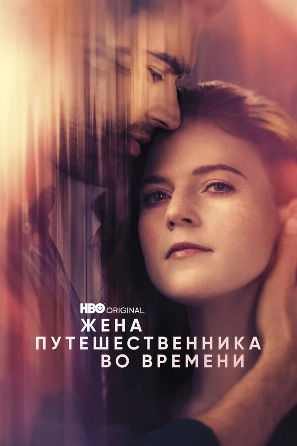 Тео Джеймс