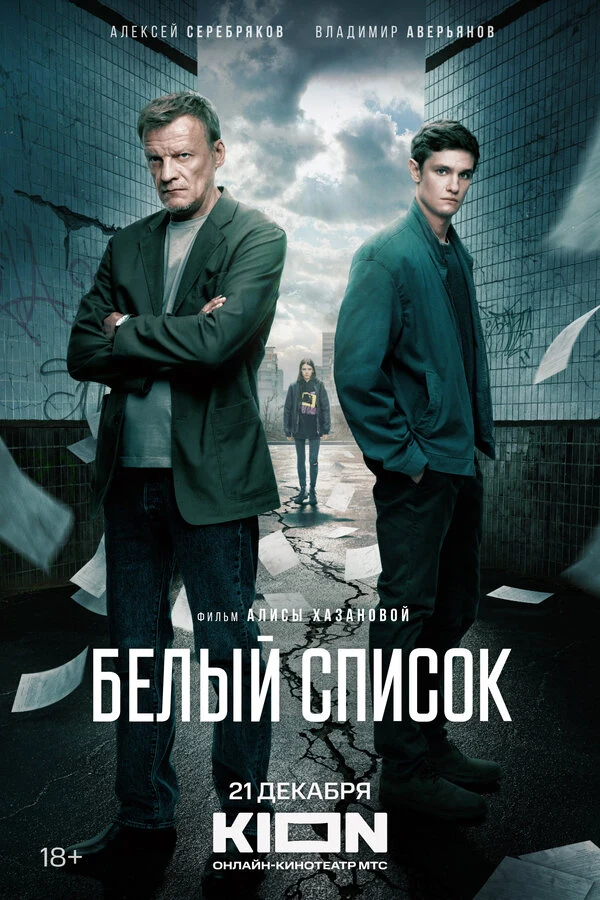 Дмитрий Матвеев
