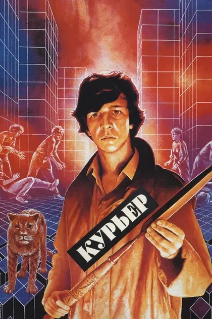 Евдокия Урусова