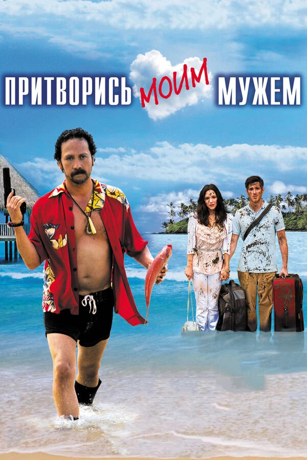 Пол Эдни