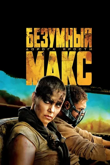 Эбби Ли