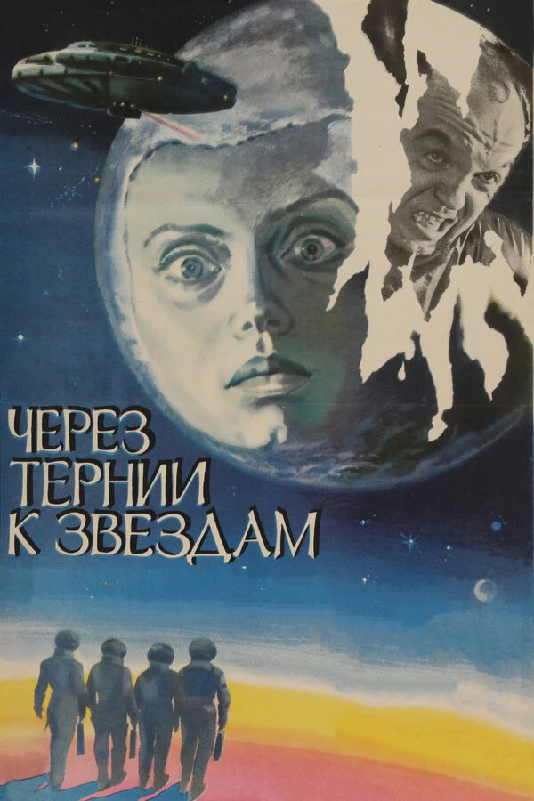 Вадим Ледогоров