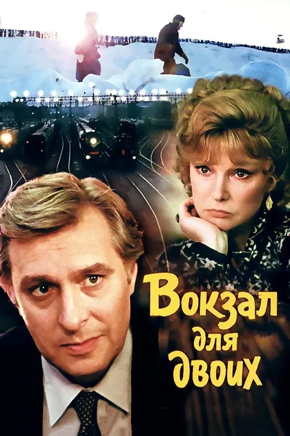 Виталий Леонов