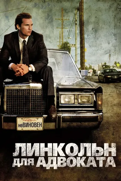 Джефф Коул
